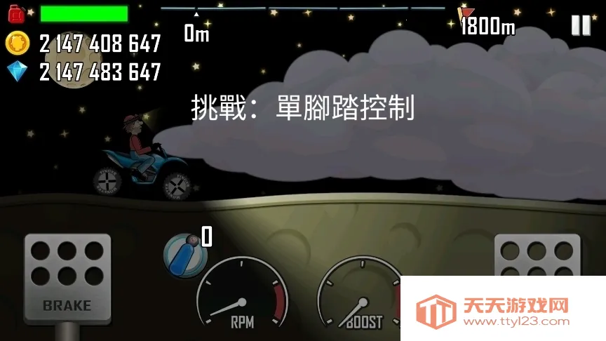 ��ɽ����2v1.67.0 �ٷ������ͼ1