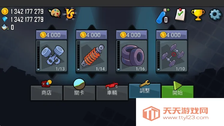 ��ɽ����2