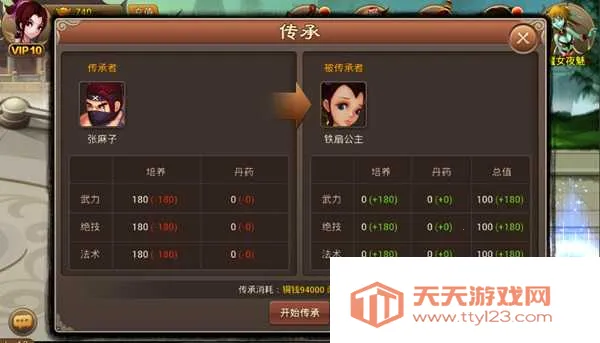 ���ɵ��������ư�