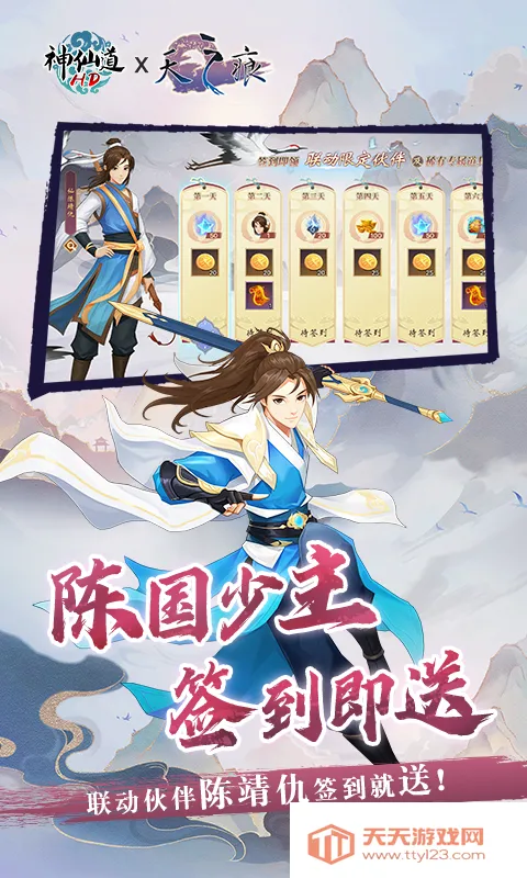 ���ɵ��������ư�v4.0.3 �ֻ����ͼ0