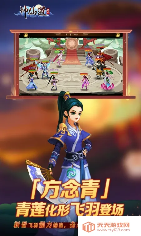 ���ɵ��������ư�v4.0.3 �ֻ����ͼ2