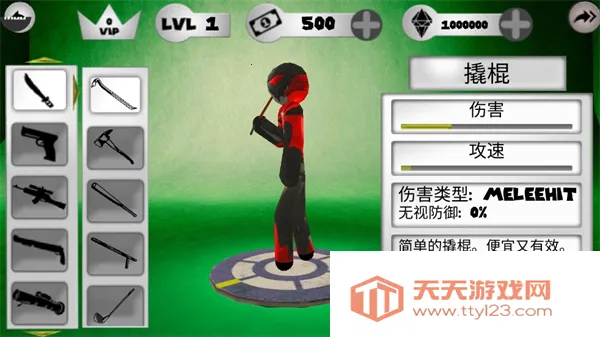 ���������Ӣ������Mod�˵�v4.3.4 �ֻ����ͼ3