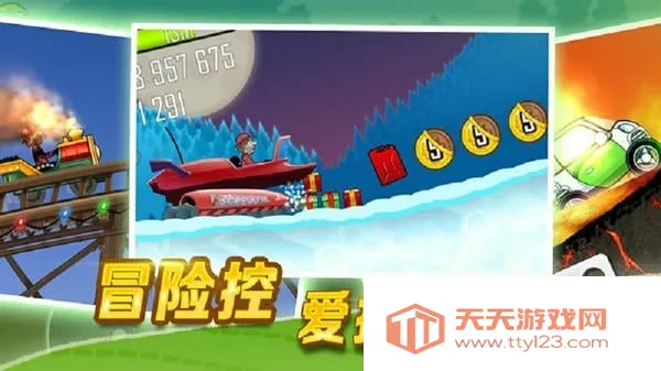 ��ɽ����2v1.67.0 ��Ѱ��ͼ3