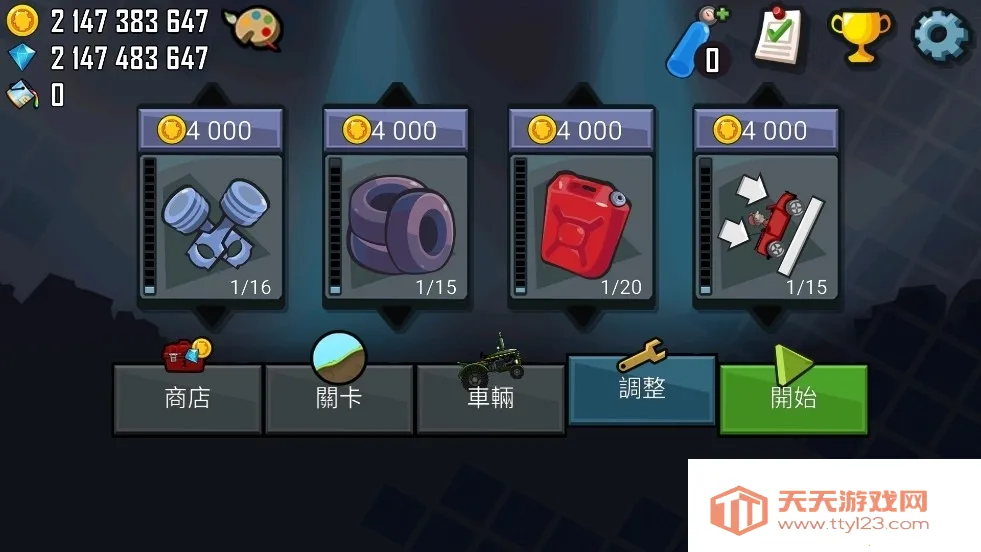 ��ɽ����2v1.67.0 ��Ѱ��ͼ0