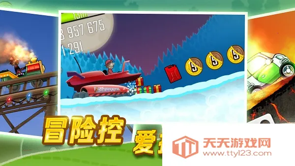 ��ɽ����2v1.67.0 ��Ѱ��ͼ2