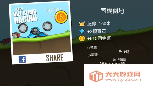 ��ɽ����2v1.67.0 ��Ѱ��ͼ4