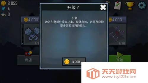 ��ɽ����2