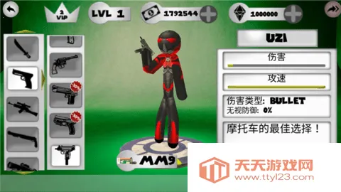 ���������Ӣ������v4.3.4 �ֻ����ͼ1