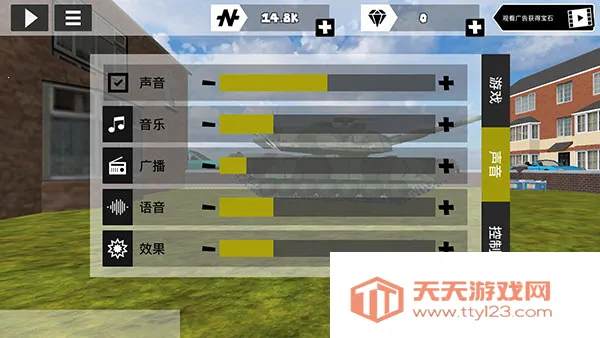 ���������Ӣ������v4.3.4 �ֻ����ͼ3