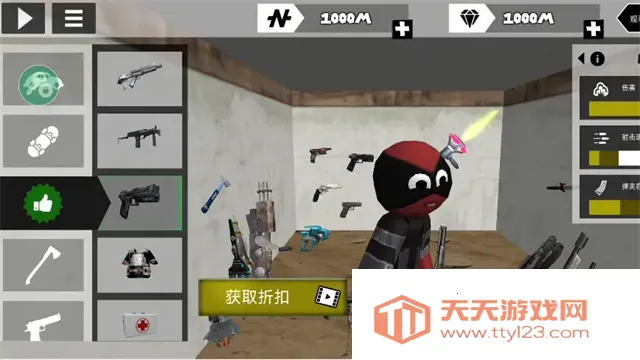 ���������Ӣ���ƽ��999999��999999���v4.3.4 ��׿���ͼ2