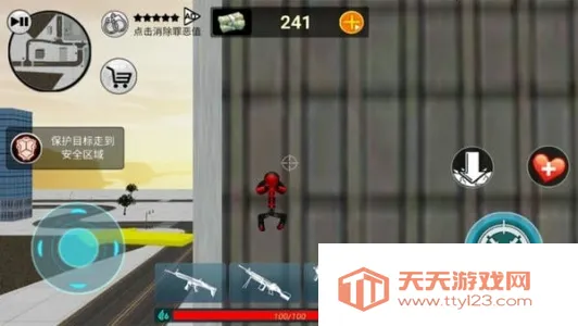 ���������Ӣ�������˵�v4.3.4 �ٷ������ͼ4