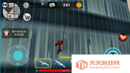 ���������Ӣ�������˵�v4.3.4 �ٷ������ͼ3