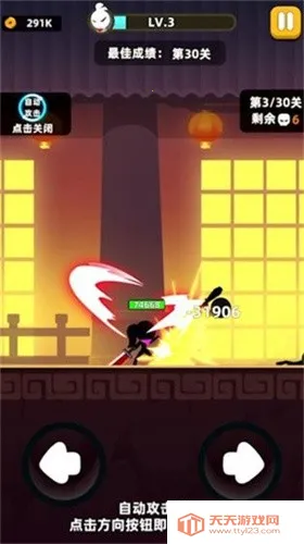 �ҹ�����ţ�ƽ��ȫ�����ռ��ƽ��v0.7.1 �ֻ����ͼ3