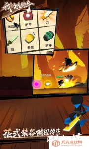 �ҹ�����ţ�ƽ��ȫ�����ռ��ƽ��v0.7.1 �ֻ����ͼ4