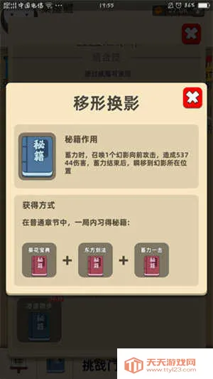 �ҹ�����ţ�ƽ��ȫ�����ռ��ƽ��