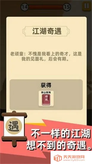 �ҹ�����ţ�ƽ��v0.7.1 �ٷ������ͼ0