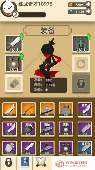 �ҹ�����ţ�ƽ��