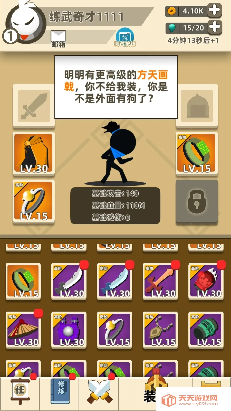 �ҹ�����ţ�ƽ��v0.7.1 �ٷ������ͼ4