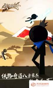 �ҹ�����ţ�ƽ��v0.7.1 �ٷ������ͼ3