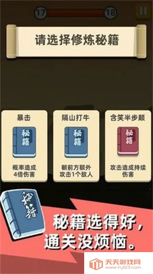 �ҹ�����ţ����v0.7.1 ��׿���ͼ0