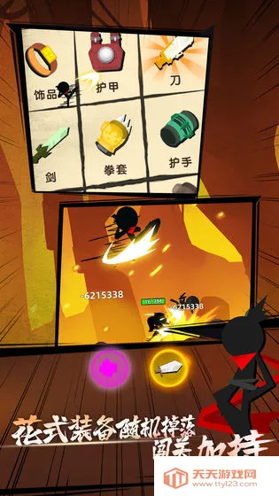 �ҹ�����ţ����v0.7.1 ��׿���ͼ2