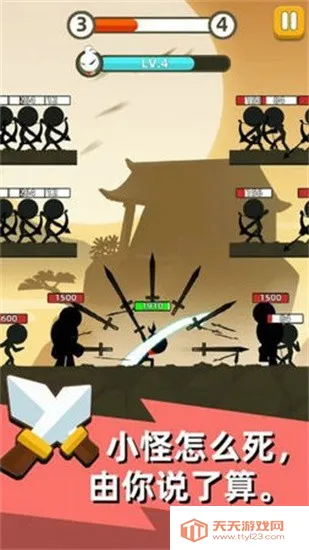 �ҹ�����ţ����v0.7.1 ��׿���ͼ1