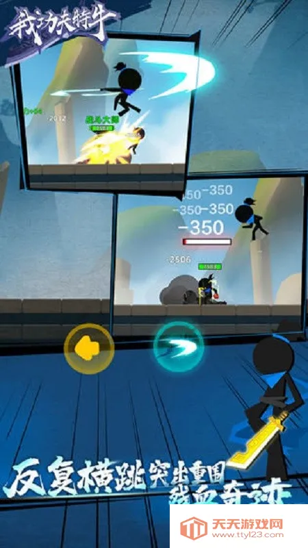 �ҹ�����ţ����˼v0.7.1 �ֻ����ͼ2