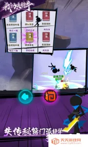 �ҹ�����ţ����˼v0.7.1 �ֻ����ͼ3