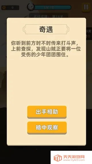 �ҹ�����ţ����˼