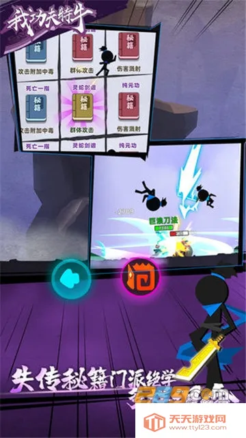 �ҹ�����ţ����mod�˵�v0.7.1 ��׿���ͼ0