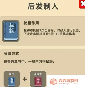 �ҹ�����ţ����mod�˵�