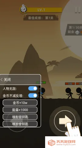 �ҹ�����ţ�ٷ�����v0.7.1 �ֻ����ͼ3