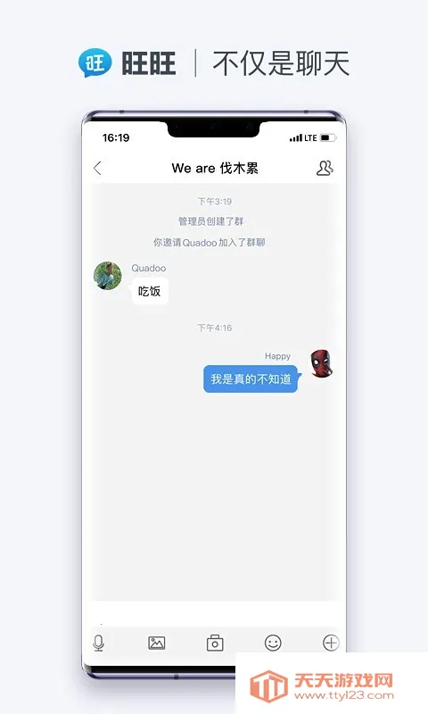 �������Ĺٷ�����appv3.6.0 ��Ѱ��ͼ4