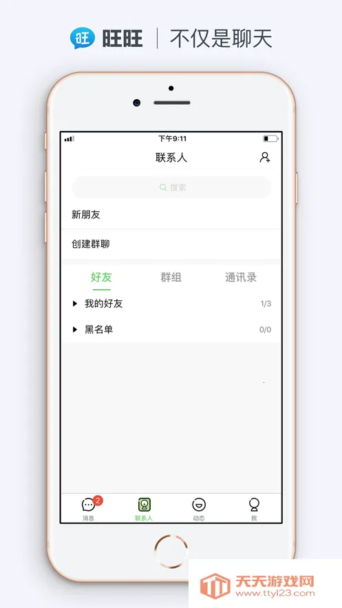 �������Ĺٷ�����appv3.6.0 ��Ѱ��ͼ3