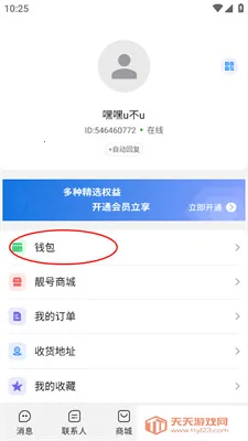 �������Ĺٷ�����app