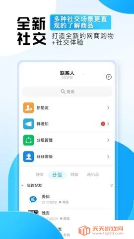 ������������v3.6.0 ��Ѱ��ͼ2