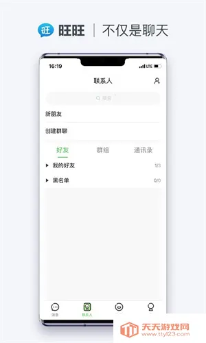 ������������v3.6.0 ��Ѱ��ͼ4