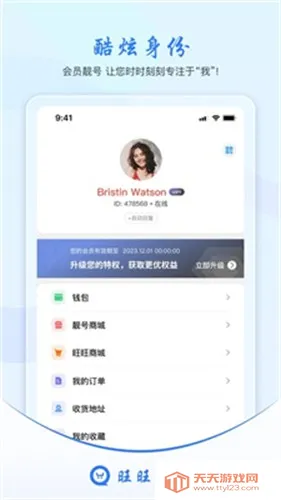 �����������ذ�׿��v3.6.0 ��Ѱ��ͼ1