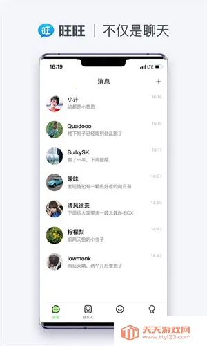 �����������ذ�׿��v3.6.0 ��Ѱ��ͼ2