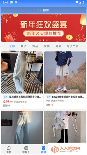 �����������ذ�׿��