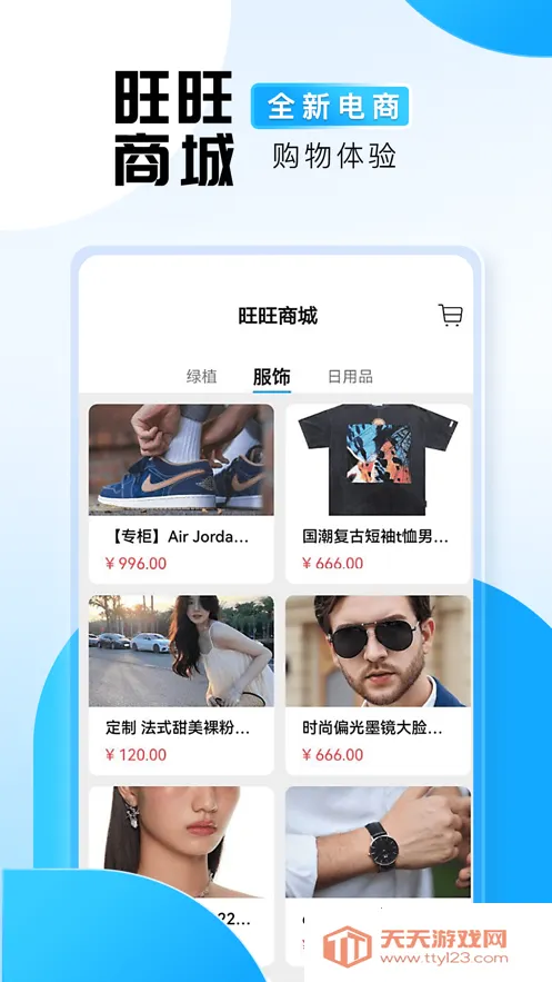 ��������2.0v3.6.0 ��Ѱ��ͼ3