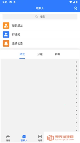 ��������3.6.1