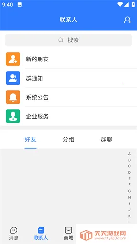 ��������3.6.1