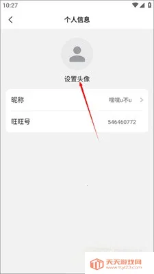 ��������3.6.1