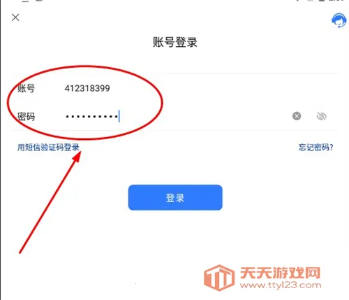 旺旺商聊官方手机安卓v3.5.2版本下载 旺旺商聊官方手机安卓v3.5.2版本下载