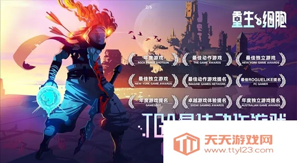 dead cells��Ѱ�����v3.5.9 �ٷ������ͼ2