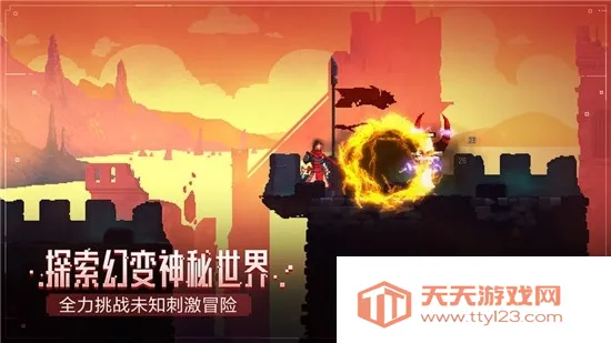 dead cells��Ѱ�����v3.5.9 �ٷ������ͼ4