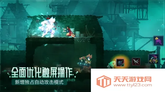 deadcells���ʷ��ƽ������v3.5.9 �ֻ����ͼ0