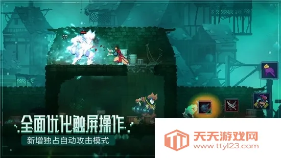 deadcells���ʷ��ƽ������v3.5.9 �ֻ����ͼ4