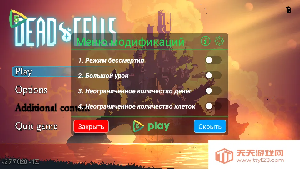 deadcells���ʷ��ƽ������